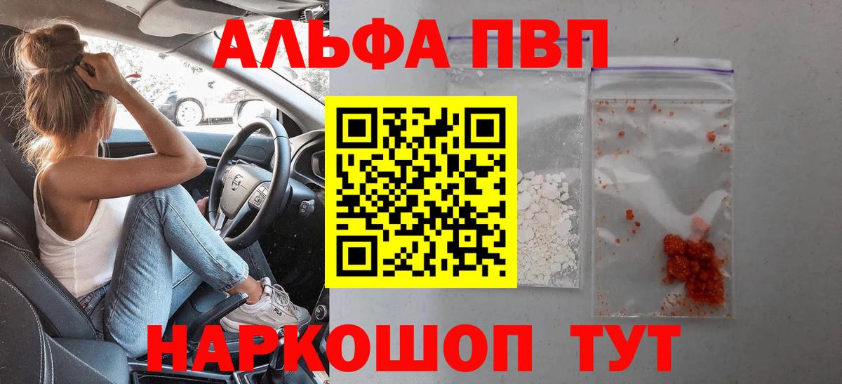 Альфа ПВП СК Кунгур