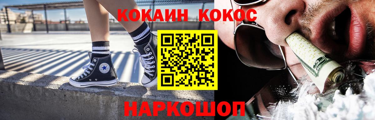 Кокаин Columbia Кунгур