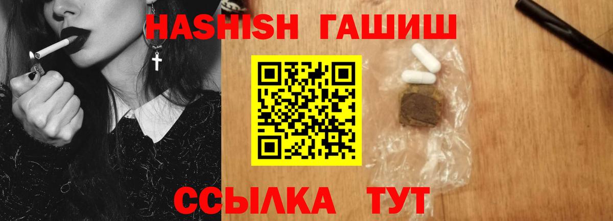 МЕФ   LSD-25  Метадон  ТГК  ГАШ  Вход с VPN  Канабис  Альфа ПВП СК кристаллы  Кунгур  Гашиш 