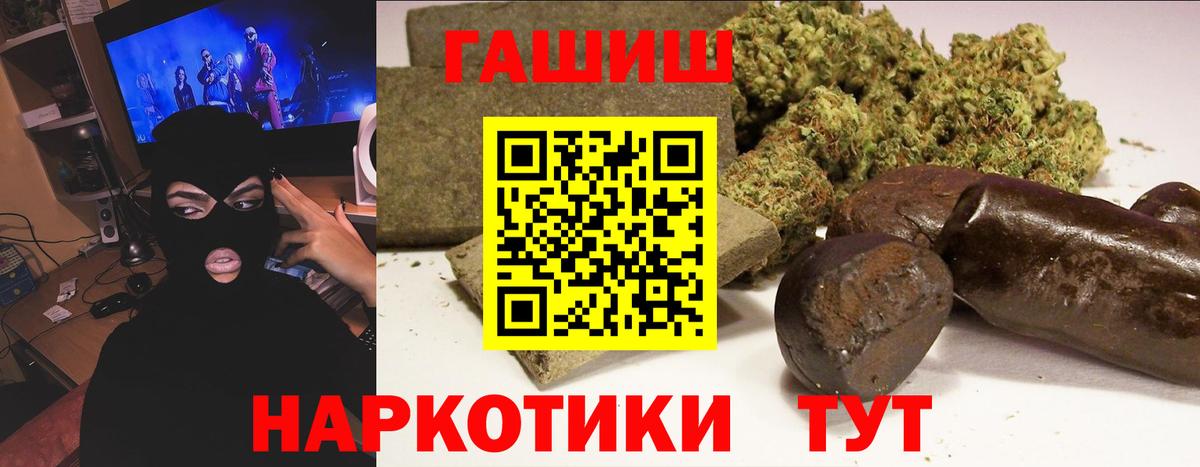 ГАШИШ AMNESIA HAZE  Вход с VPN  хочу   Кунгур  ГАШ AMNESIA HAZE 