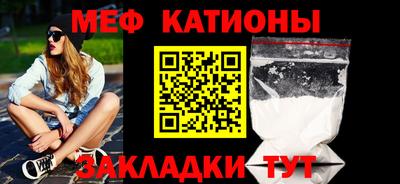 мяу мяу мука Ипатово