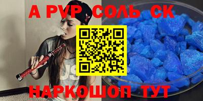 соль ск Изобильный