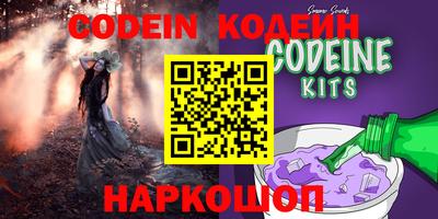 соль ск Изобильный