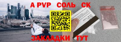 соль ск Изобильный