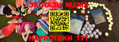 мяу мяу мука Ипатово