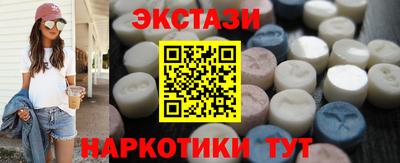 меф Ирбит