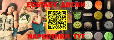 меф Ирбит