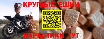 мяу мяу мука Ипатово