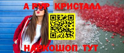 соль ск Изобильный