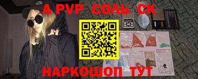 соль ск Изобильный