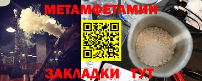 мяу мяу мука Ипатово