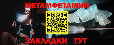 мяу мяу мука Ипатово