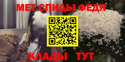 мяу мяу мука Ипатово
