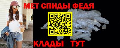 меф Ирбит