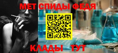 меф Ирбит