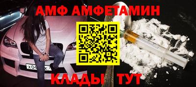 меф Ирбит