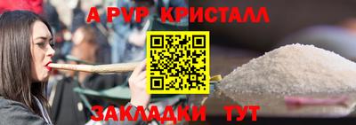 меф Ирбит