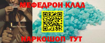 меф Ирбит