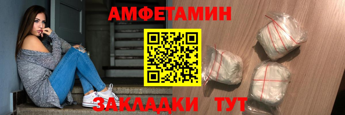 МЕТАМФЕТАМИН Methamphetamine Кунгур