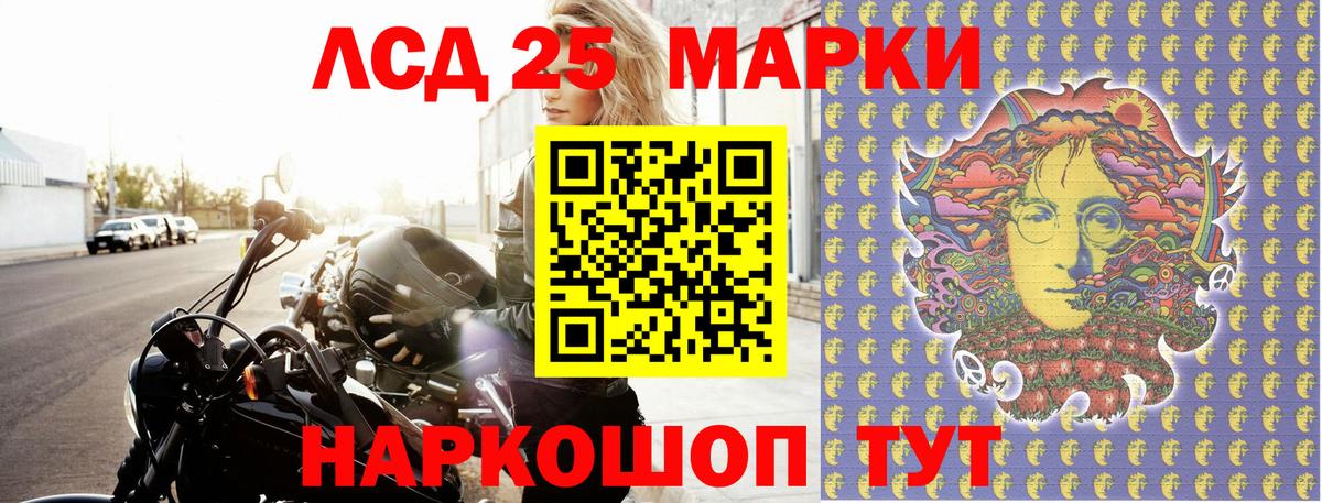 Кунгур  Марки NBOMe 1,5мг  Вход с VPN 