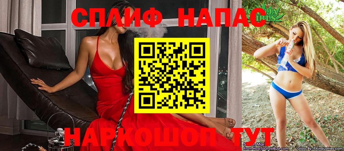 Конопля план  Вход с VPN  Каннабис THC 21%  Кунгур  Бошки Шишки планчик 
